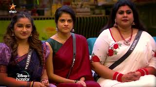 Bigg Boss Tamil Season 7  15th October 2023  Promo 1 [upl. by Rundgren]