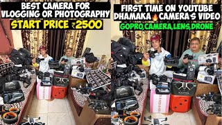 Delhi Camera Market  मात्र ₹2500 से शुरू🔥DSLRGopro Second Hand Camera  Camera Market In Delhi [upl. by Ydak]