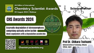 Enzymatic degradation of stereocomplexes comprising optically active lactide block copolymers [upl. by Shalom]