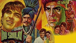 Do Sholay 1977 Superhit Action Movie  दो शोले  Rajendra Kumar Dharmendra [upl. by Yoong483]