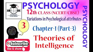 Psychology12thVariations in Psychological attributesIntelligenceChapter 1Part 3 [upl. by Enaed]