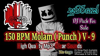 150 BPM Molam Pack V  1  Hip Hop Pack  Punjab Pack  68 Pack  House Pack  Kawadi Pack  2024 [upl. by Lorie731]