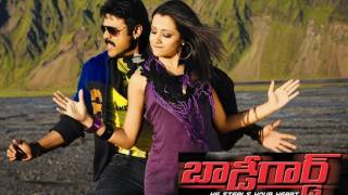 Bodyguard Movie Songs  Body Guard Song With Lyrics  Venkatesh Trisha Krishnan  Aditya Music [upl. by Rebekah]