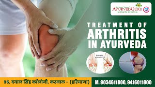 Treatment of Arthritis in Ayurveda  Dr Gopesh Virmani  arthritis arthritiscare [upl. by Oirrad]