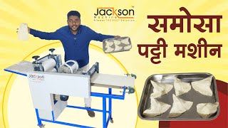 Samosa Machine  samosa machine price  samosa maker  Automatic samosa making machine [upl. by Magnolia]