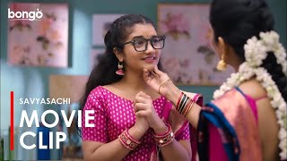 বোনের পরই আমার বিয়ের সিরিয়াল 3 Roses  Eesha Rebba Harsha Chemudu  Bangla Dubbed Telugu Movie [upl. by Augusto]