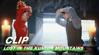 Yunqi And Wu Shuang Married  Lost In The Kunlun Mountains EP28  迷航昆仑墟  iQIYI [upl. by Yrrek735]