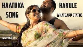 Kaatuka kanule song whatsapp status l Aakaasam nee haddhu ra l latest surya 2020 telugu movie [upl. by Pettit]