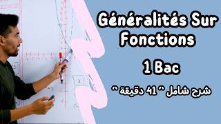 Généralités Sur Les Fonctions  1 Bac BIOF ملخص شامل [upl. by Fagen]