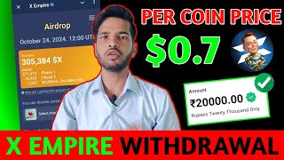 X Empire Coin Withdrawal Kese Kare  X Empire Per Coin Price  X Empire Coin Show Nhi Ho Raha [upl. by Htnamas468]