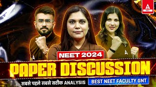 NEET 2024 Answer Key ✍️ NEET Question Paper 2024 Solution  NEET Adda247 [upl. by Wilder483]