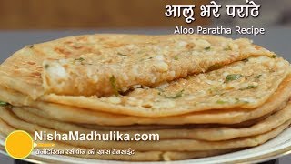 Aloo Paratha Recipe  Dhaba Style Punjabi Aloo Paratha  Potato Stuffed Paratha [upl. by Tebazile]