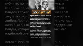 «Я доживу за нас обоих» как уход Марка Бернеса стал ударом для его жены Лилианыquot [upl. by Aihpledalihp]