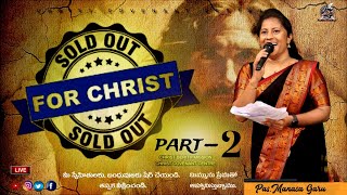 CHRIST BERITH MISSION Live Stream Sold out for Christ  PART  2 [upl. by Srednas]