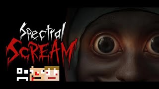 4【協力ホラゲー】今日こそクリアするぞ！？！？！？！？！？「Spectral Scream」【あくまで個人戦】 [upl. by Iruy765]