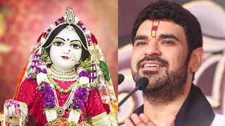 Radhe Sada Mujh Par Rehmat Ki Nazar Rakhna By Shri Gaurav Krishna Goswami [upl. by Simona]