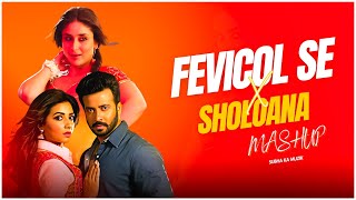 Fevicol Se x Sholoana  Mashup  Subha Ka Muzik  Bollywood X Bengali  Dance  Dj Remix [upl. by Lancaster]