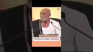 Morari bapu Rajkot Ramkatha [upl. by Ydahs498]