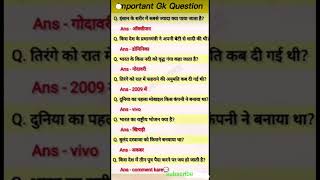 New interview questions viralshort gk khansir ytshorts trending generalknowledge competition [upl. by Ernest577]