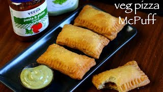 pizza puff recipe  pizza mcpuff recipe  mcdonalds veg pizza mcpuff [upl. by Siramed]