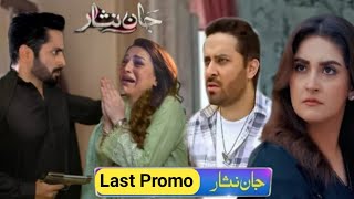 Jaan Nisar Last Episode 65 Promo  Jaan Nisar Last Episode Teaser 65  New Promo  Arzu Voice [upl. by Eanej161]