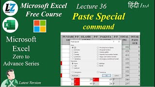 36 Paste Special Command in Microsoft Excel  MS Excel Free Course learning excel microsoftexcel [upl. by Black]