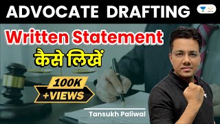 How to write Written Statement  Tansukh Paliwal  Linking Laws [upl. by Nedap]