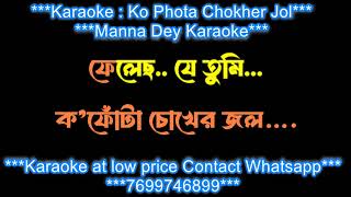 KO PHOTA CHOKHER JOL KARAOKE MANNA DEY HQ WITH LYRICS demo [upl. by Yrrej822]