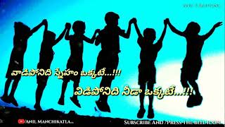 Friendship day wishes emotional bit vadiponidhi sneham okkate song whatsapp status telugu [upl. by Nylodnew]