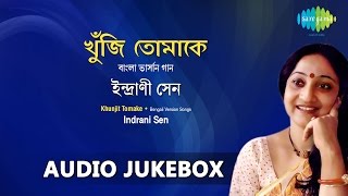 Best of Indrani Sen  Khunji Tomake  Audio Jukebox [upl. by Elletnwahs]