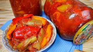 ФАНТАСТИЧЕСКОЕ ЛЕЧО из перца и баклажан  одна из вкуснейших заготовок на зиму [upl. by Perreault]