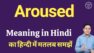 Aroused meaning in Hindi  Aroused ka kya matlab hota hai  online English speaking classes [upl. by Santana]