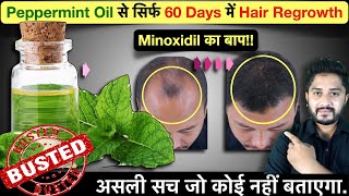 Peppermint Oil से सिर्फ 60 Days में Hair Regrowth  Minoxidil का बाप [upl. by Gney]