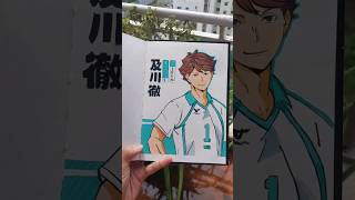 Oikawa tooru ✨️✨️✨️🎀 [upl. by Pirbhai686]