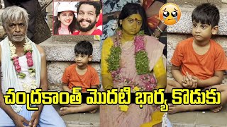 Serial Actor Chandrakanth First Wife amp Son Emotional Video  SSP Media [upl. by Kawasaki]