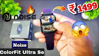 Noise Colorfit Ultra Unboxing amp Review⚡️Best AMOLED Bluetooth Calling Smartwatch Under 2000 in 2024 [upl. by Bodwell880]