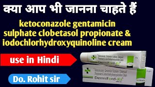 ketoconazole gentamicin sulphate clobetasol propionate amp iodochlorhydroxyquinoline cream use हिंदी [upl. by Eecats553]