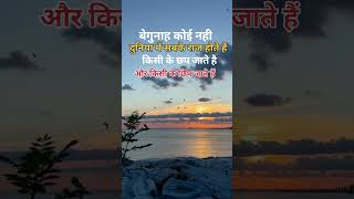 दुनिया में सबके राज होते हैं arijitsingh music bollywood love song 90evergreen 90shitromantic [upl. by Hoban]