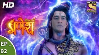 Vighnaharta Ganesh  Ep 92  Webisode  29th December 2017 [upl. by Zitah4]