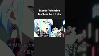 Bloody Valentine MACHINE GUN KELLY 和訳 lyric サイバーパンク [upl. by Cosenza]