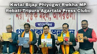 Kwtal Bijap Phiyogwi Rwkha MP Rebati Tripura Agartala Press Clubo [upl. by Ainattirb576]