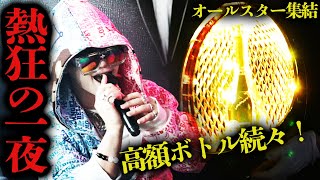 【高額】小計200万over続出！JGROUPオールスターイベント【過去最大】 [upl. by Armallas]