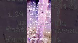 10 พฤศจิกายน คศ 2024 [upl. by Ivey481]