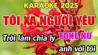 Tôi Xa Người Yêu Karaoke Tone Nữ Karaoke Giang Organ  Beat Mới [upl. by Anna]