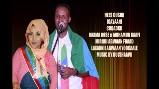 HEES CUSUB RAHMA ROSE amp MAXAMUUD KAAFI GAYAAN OFFICIAL MUSIC VIDEO 2017 [upl. by Marice66]