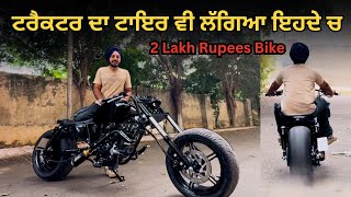 ਟਰੈਕਟਰ ਦਾ ਟਾਇਰ ਵੀ ਲੱਗਿਆ ਇਹਦੇ ਚ  2 Lakh Bike  Iam Hero [upl. by Ayekehs]