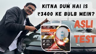 Kitna Dum Hai In ₹ 3400 Ke Osram Night Breaker 200 Bulb Mein 🤔🤔🤔 Headlight Bulb Upgrade Tata Nexon [upl. by Yerhpmuh]