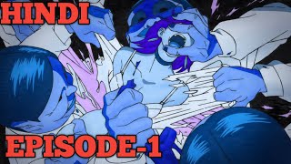 Dandadan Episode 1 Explained in HindiBest Anime [upl. by Prue]