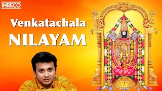 Venkatachala Nilayam Song  Unnikrishnan Devotional  Venkateswara Swamy Padalgal [upl. by Madlin]