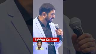 Mohammad salallah walevsallam ke sohbat ka asar munwar shortsyoutubeshorts trendingviralvideo [upl. by Fitts]